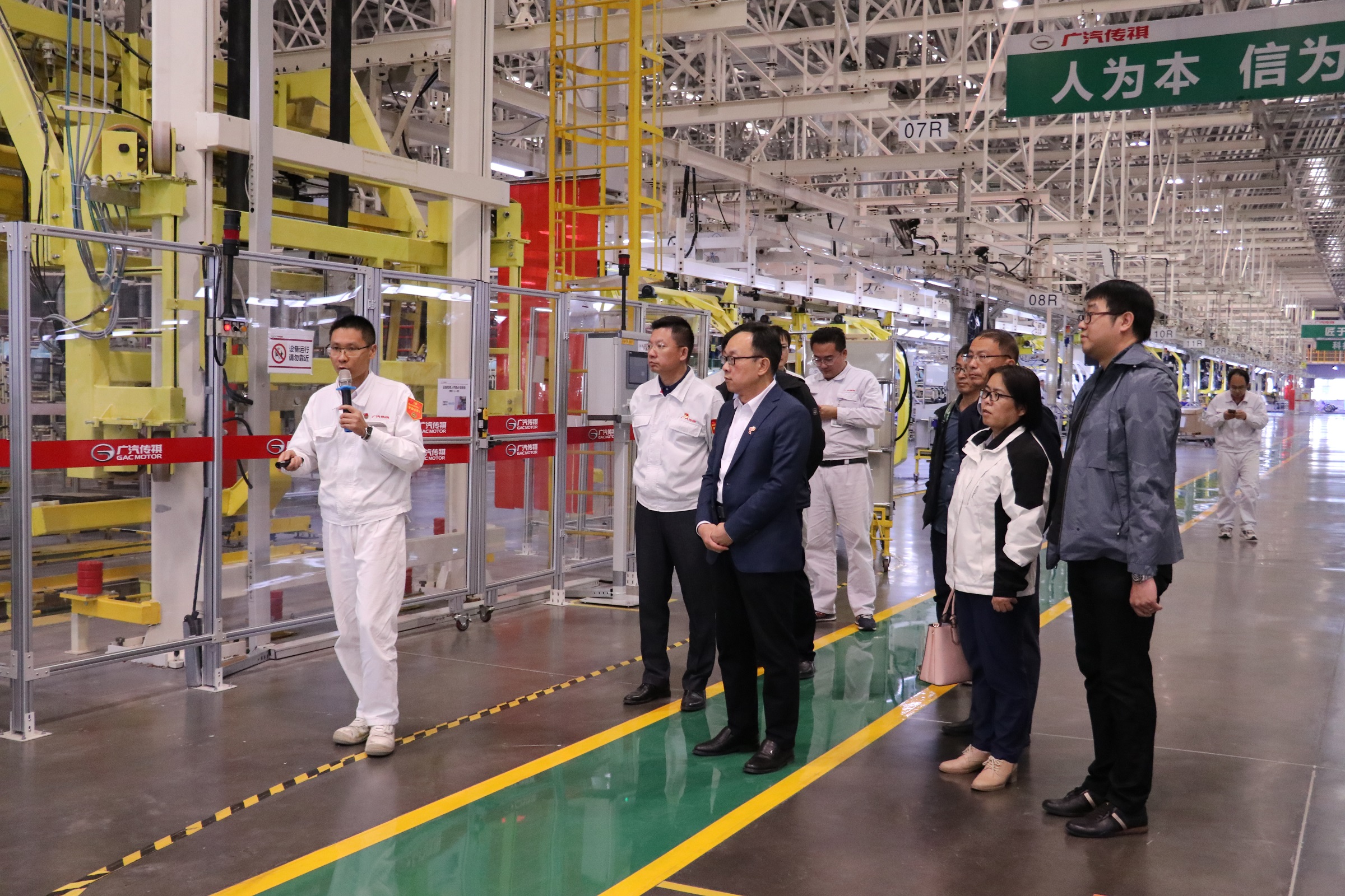 传祺参观.JPG