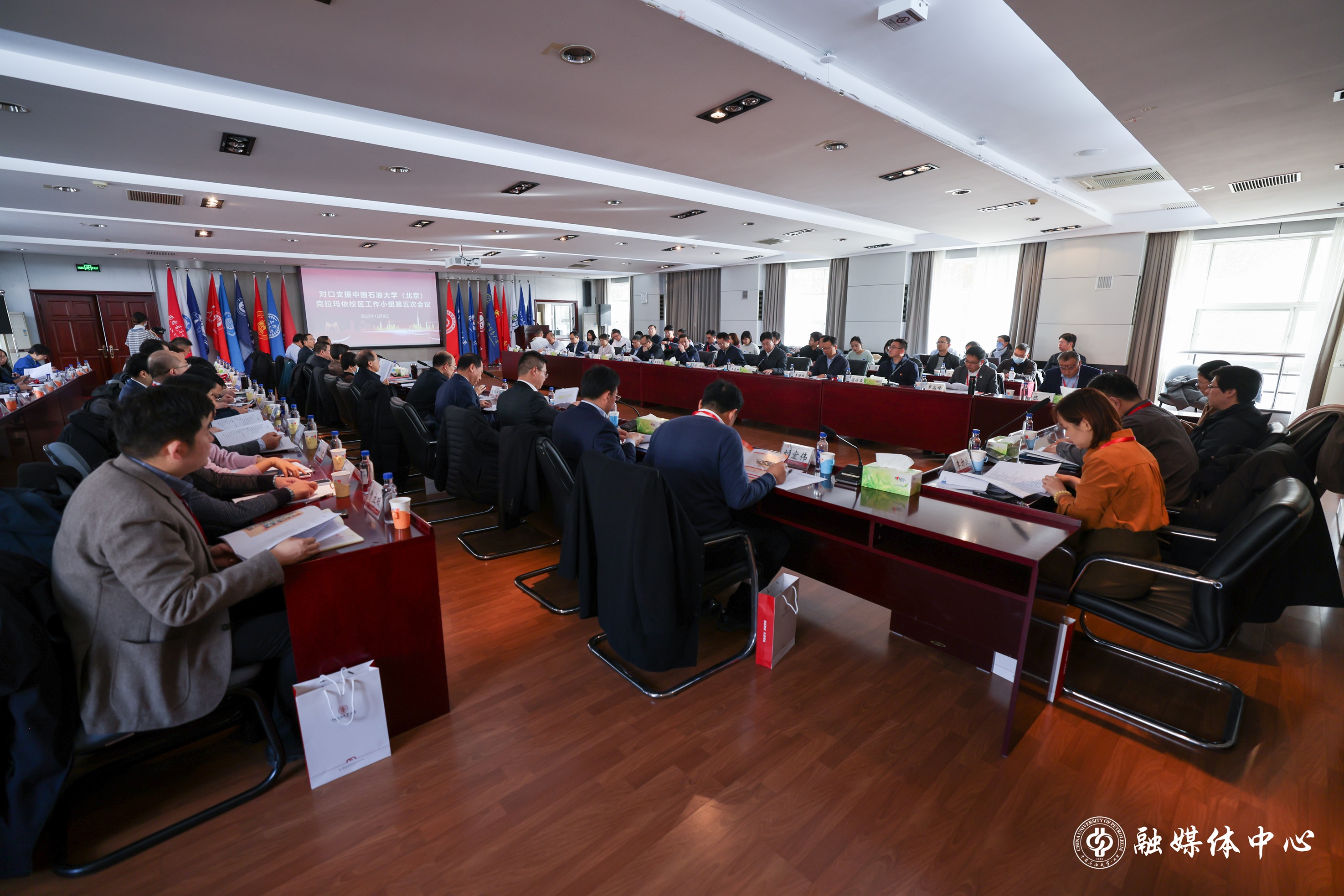 对口支援中国石油大学（北京）克拉玛依校区工作小组第五次会议在北京召开
