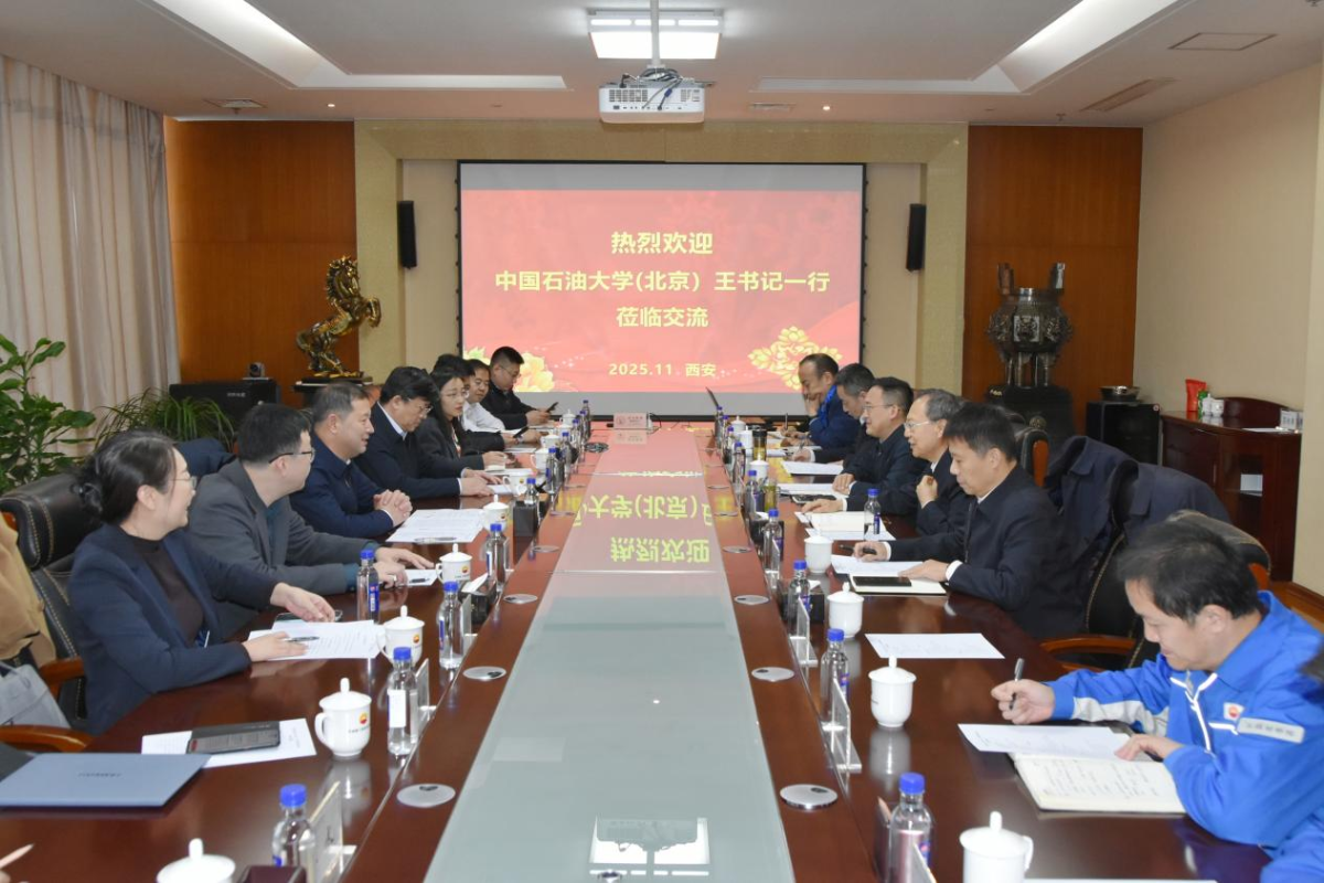 党委书记王同奇一行赴西安走访交流