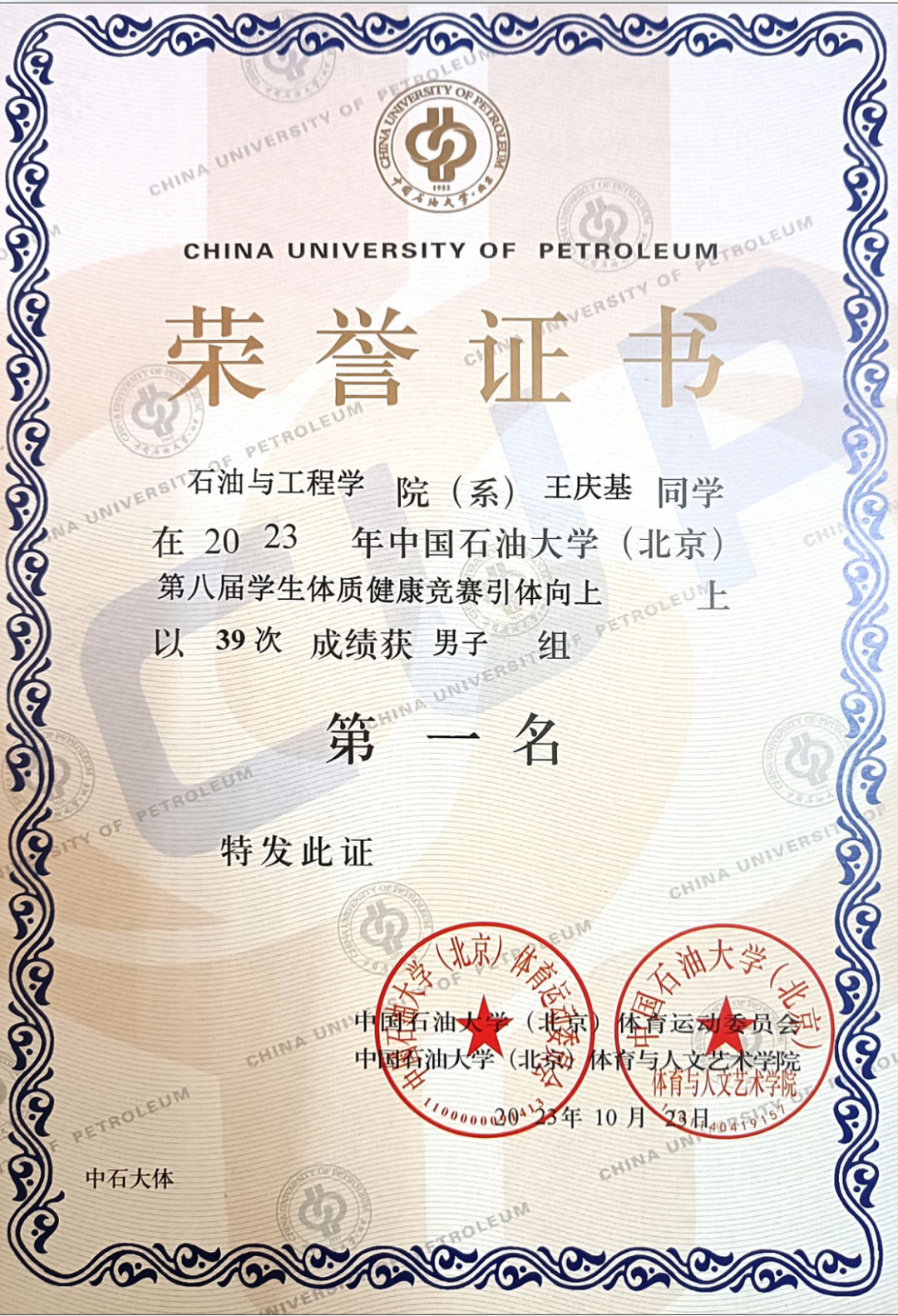 640 (2).png