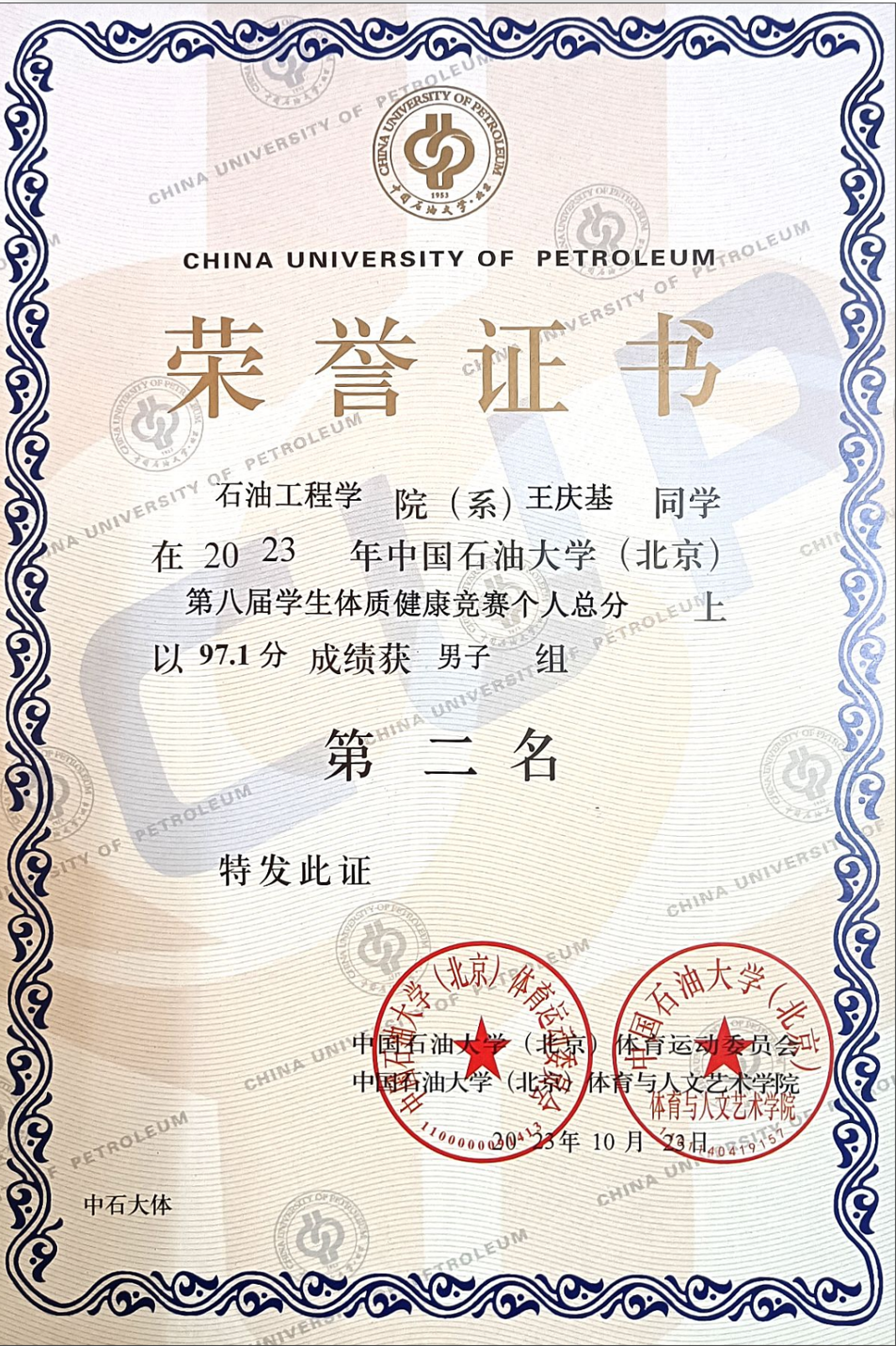640 (1).png