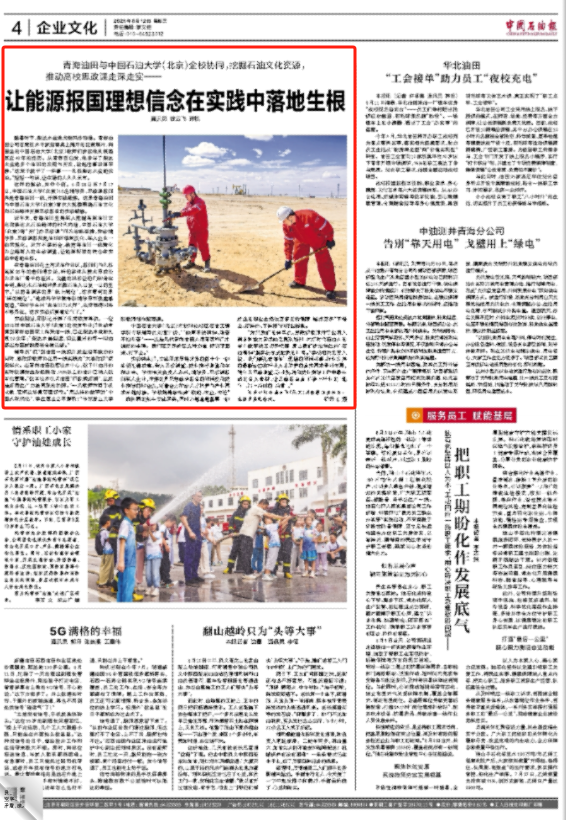 微信图片_20260831172733.png 微信图片_20260831172733.png