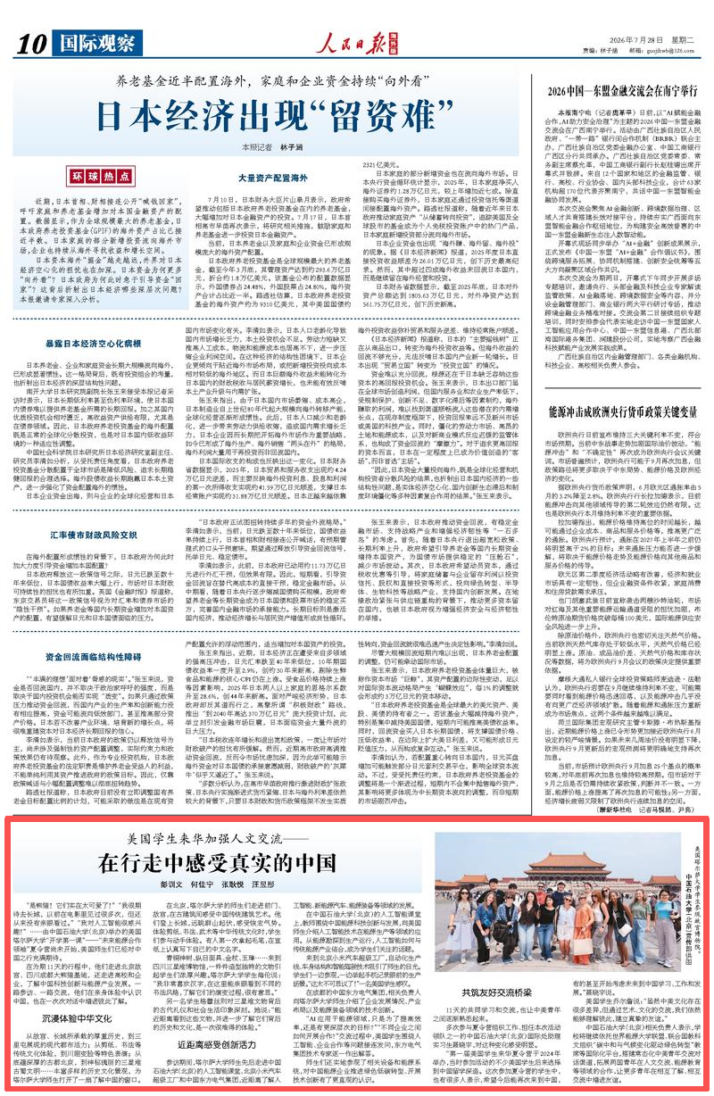 微信图片_20260802200855_134_55.png 微信图片_20260802200855_134_55.png