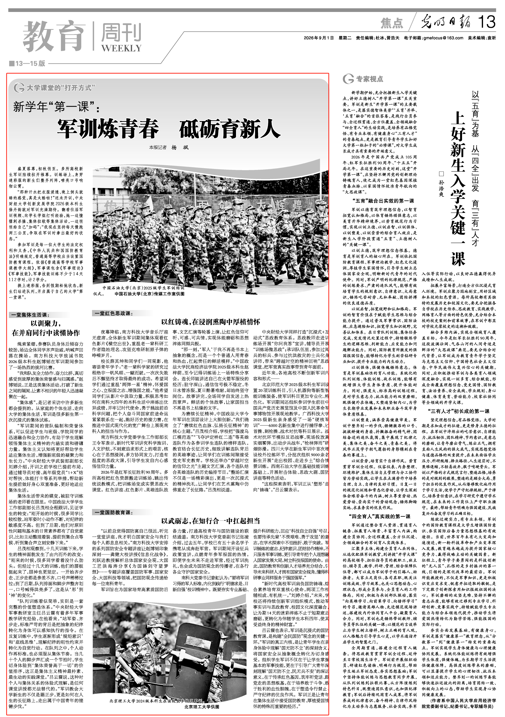 eebf37483c8d705513b103e93fa072d.png eebf37483c8d705513b103e93fa072d.png