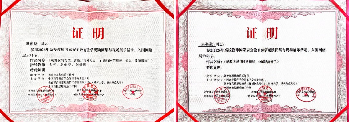 长图_1789391169386.jpg