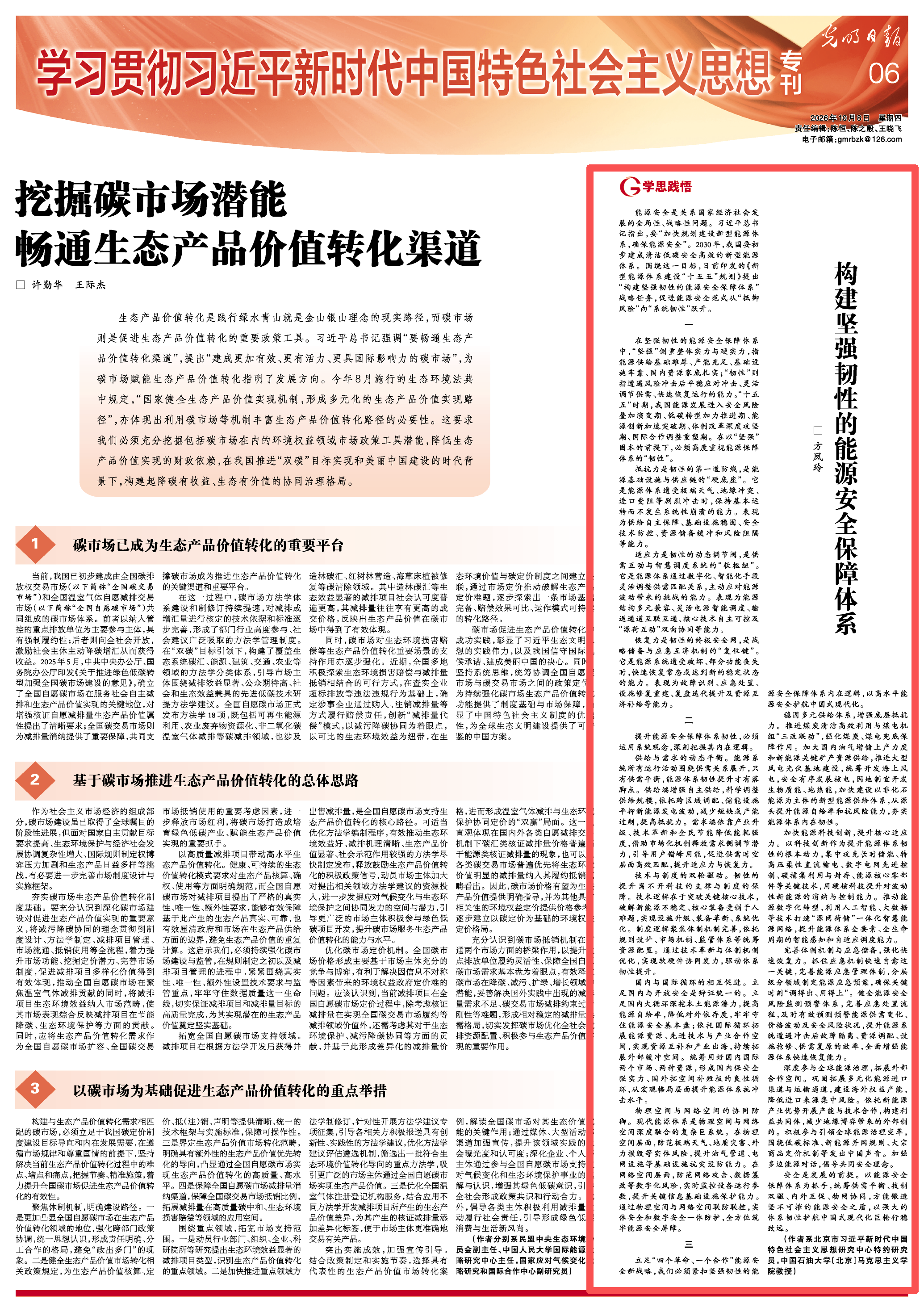 c416fa98f0ca57cd92fff751940b6332.png