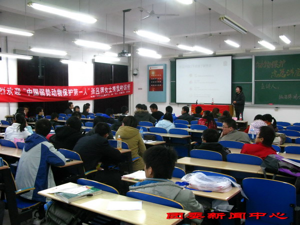 中国弱势动物保护第一人张吕萍女士到