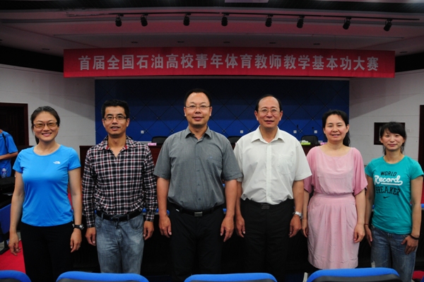 石大教师参加首届全国石油高校青年体育教师教学基本功大赛获奖 中国石油大学新闻网