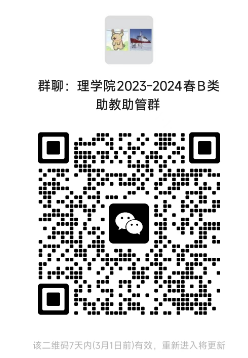 微信图片_20240226090800.png
