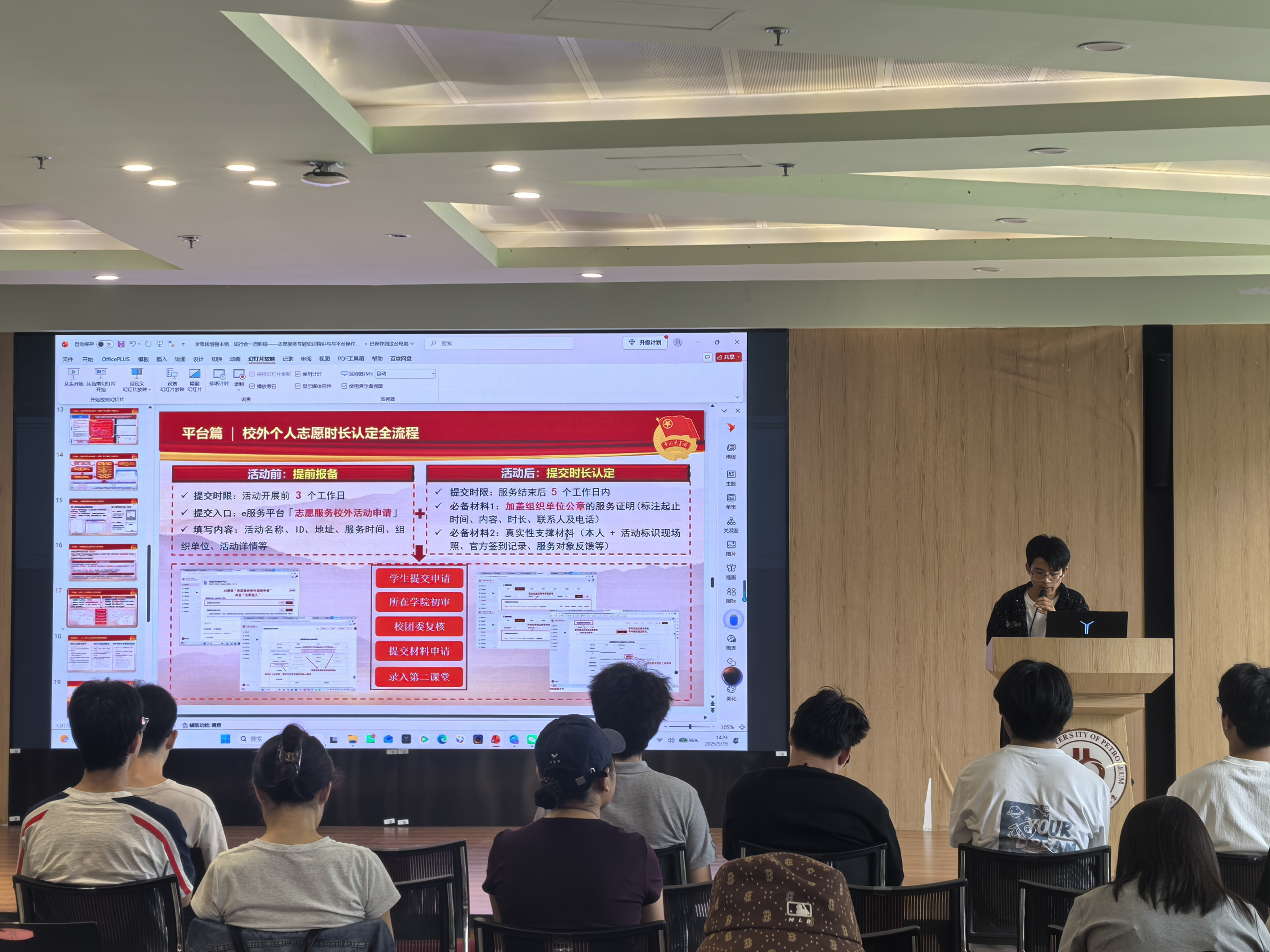 微信图片_20260920172732_2194_102.jpg 微信图片_20260920172732_2194_102.jpg