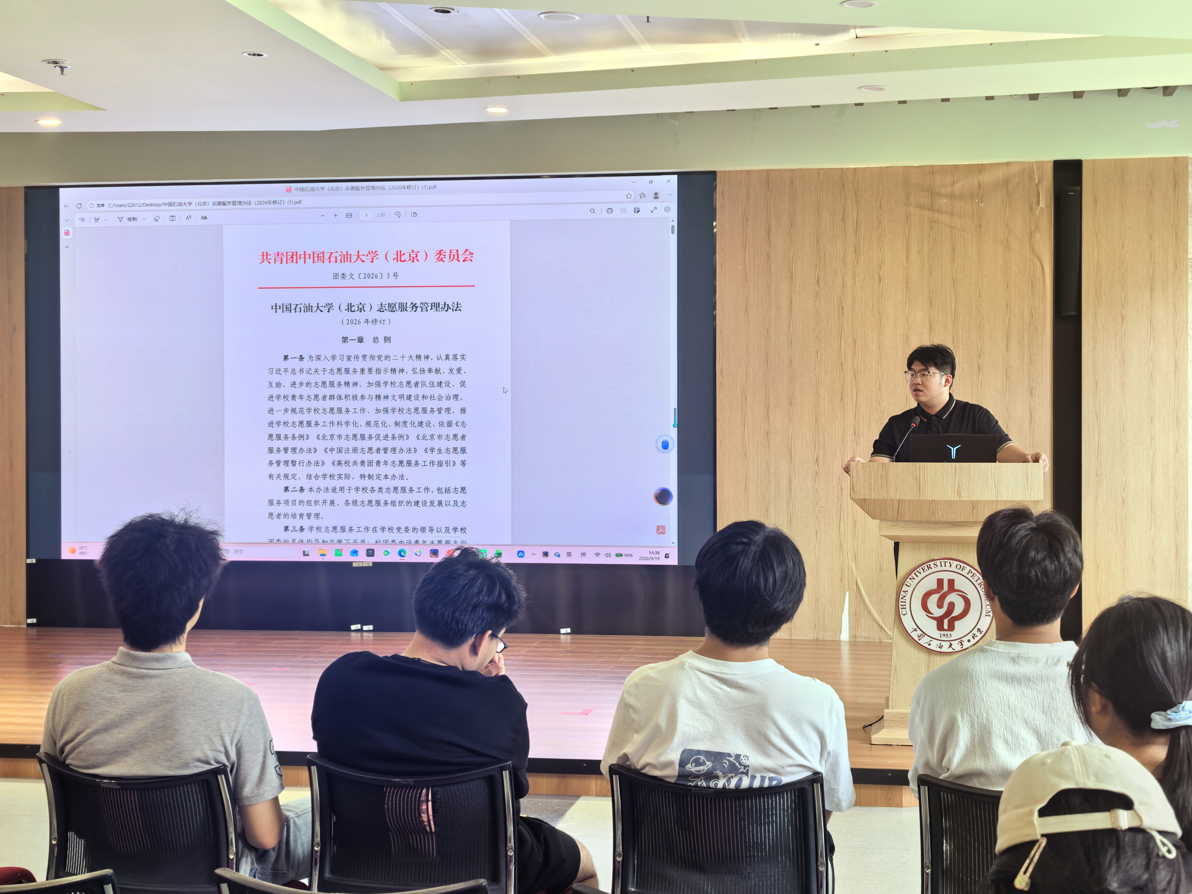 微信图片_20260920172744_2195_102.jpg 微信图片_20260920172744_2195_102.jpg