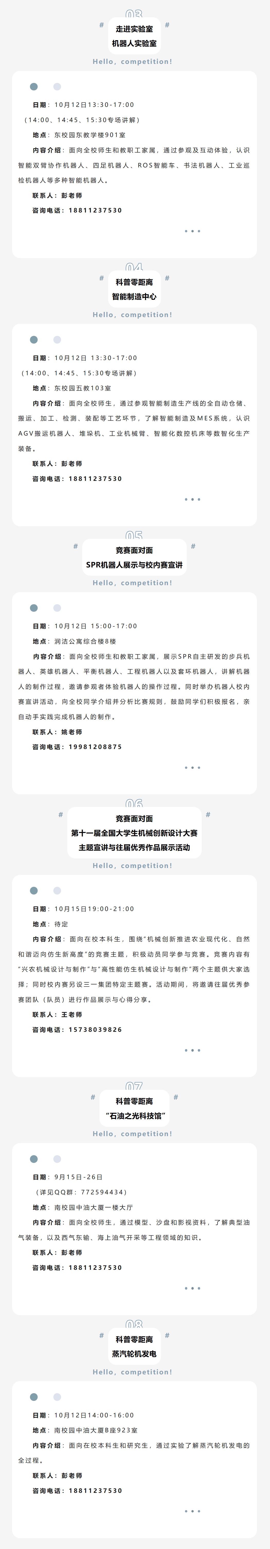 QQ图片20231026214449.png