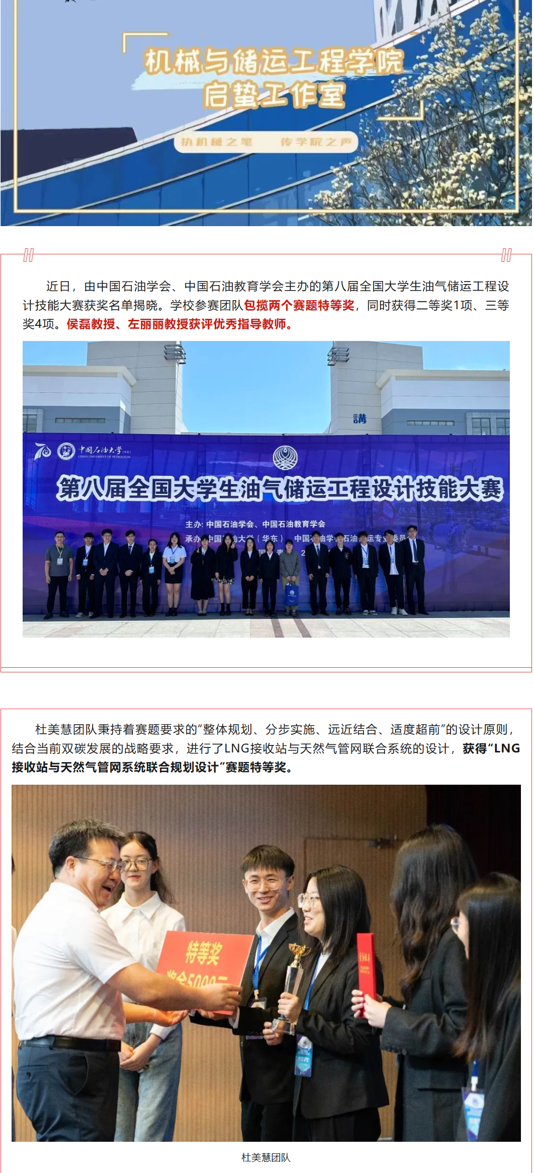 QQ图片20231026215104.png