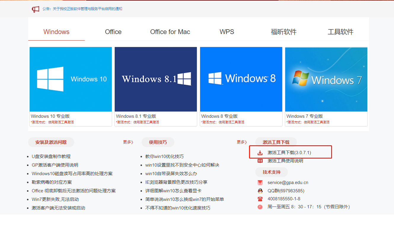 548cc3dece154b1db991de54f62187a4.png 548cc3dece154b1db991de54f62187a4.png