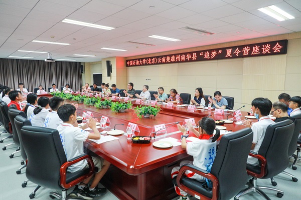 20210719_南华追梦夏令营座谈会 (8).JPG