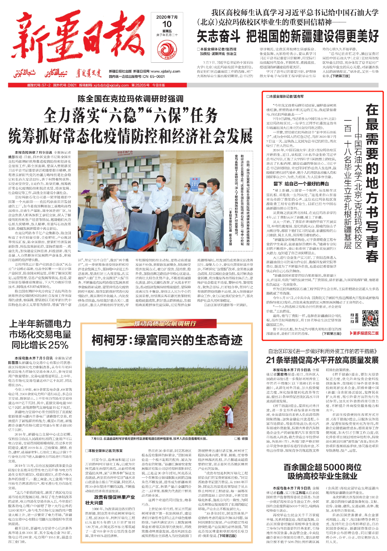 6183800523b34ea2b8cb8ba28cecc601.png 6183800523b34ea2b8cb8ba28cecc601.png